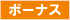 tai32on-3309861