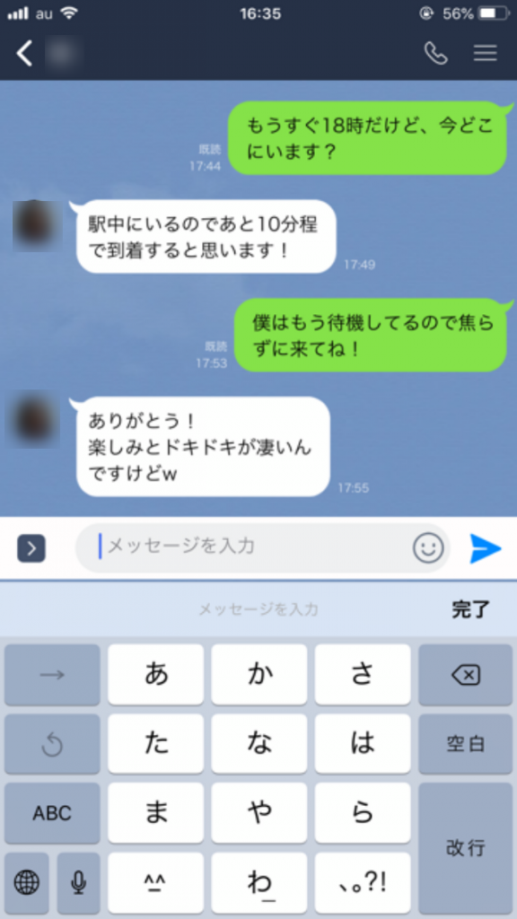 02-hitomi-576x1024-1-5003474