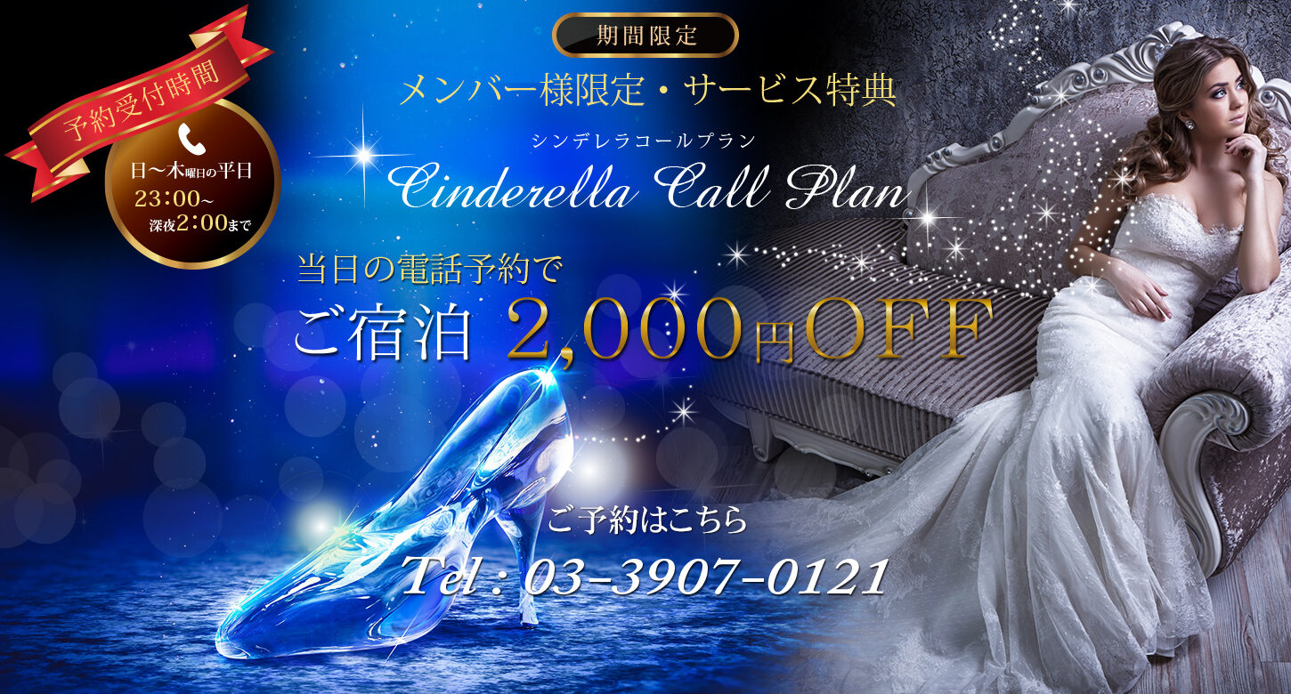 cinderella001-4-1880287